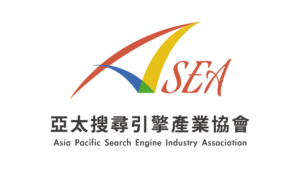 亞太搜尋引擎產業協會