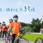 關懷弱勢2024040402