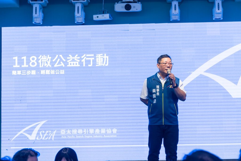 118微公益1137508