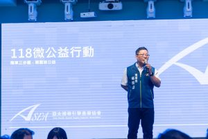 118微公益行動7