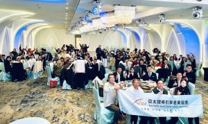 支持事業公益化的公益大使與公益專家合影