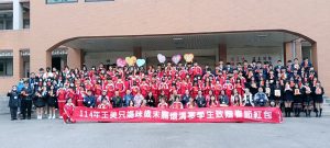 愛心延續18載｜「三校媽咪」王美只6,319萬元溫暖14,515學子 | 數位公益領導者｜共創社會影響力｜亞太搜尋引擎產業協會