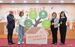 台灣活力老化推展協會邀郎祖筠代言　籲各界捐款支持「弱勢老人圓夢計畫」 | 數位公益領導者｜共創社會影響力｜亞太搜尋引擎產業協會