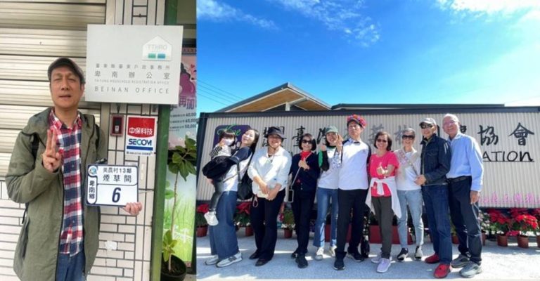 台九線的新希望 「台東花環夢想基地」啟用 〡 藝術陪伴與寒假課輔班開課 鄭信盛：台東部落孩子需要一部車接送到「夢想」所在 | 數位公益領導者｜共創社會影響力｜亞太搜尋引擎產業協會