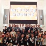 輔仁中學全國校友會中區春酒聯誼聚餐〡成立校務發展基金挹注母校及資助學弟妹 | 數位公益領導者｜共創社會影響力｜亞太搜尋引擎產業協會