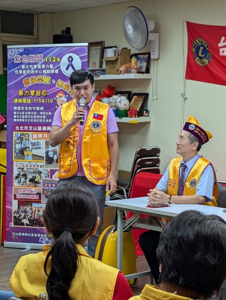 2024年7月23日臺北市金剛獅子會「2024第31屆愛無國界夏季義診團」3