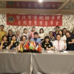 2024年7月28日舉辦月例獅子會理監事會議暨例工作會報 | 數位公益領導者｜共創社會影響力｜亞太搜尋引擎產業協會