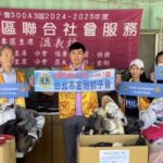 2024年7月23日國際獅子會300A3區金剛獅子會「捐舊鞋舊衣救命偏鄉」公益活動 | 數位公益領導者｜共創社會影響力｜亞太搜尋引擎產業協會
