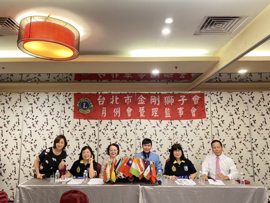 2024年7月28日舉辦月例獅子會理監事會議暨例工作會報2