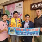 (社會服務)洪啟恩會長代表金剛獅子會 以實際行動和資金支持，捐贈聖迪斯哥文教基金會的公益活動 | 數位公益領導者｜共創社會影響力｜亞太搜尋引擎產業協會