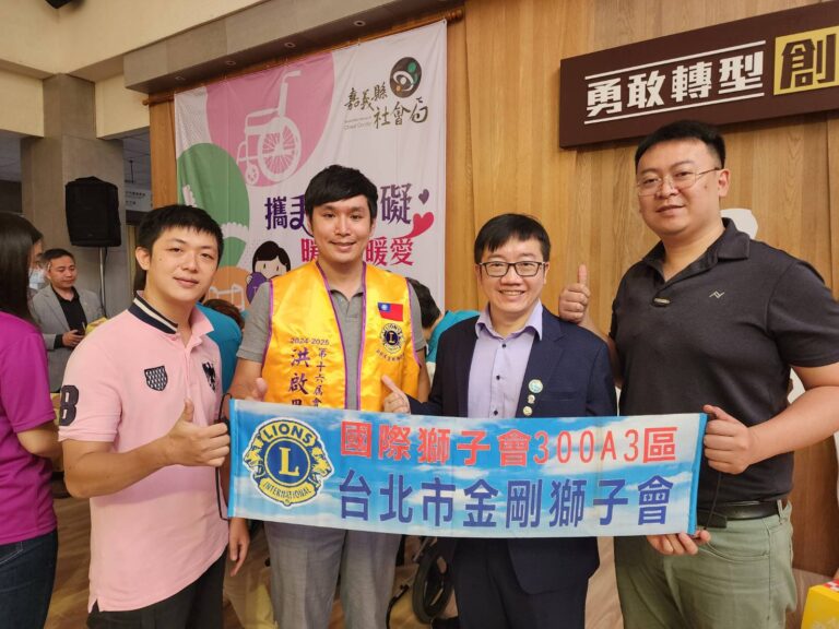 (社會服務)洪啟恩會長代表金剛獅子會 以實際行動和資金支持，捐贈聖迪斯哥文教基金會的公益活動 | 數位公益領導者｜共創社會影響力｜亞太搜尋引擎產業協會
