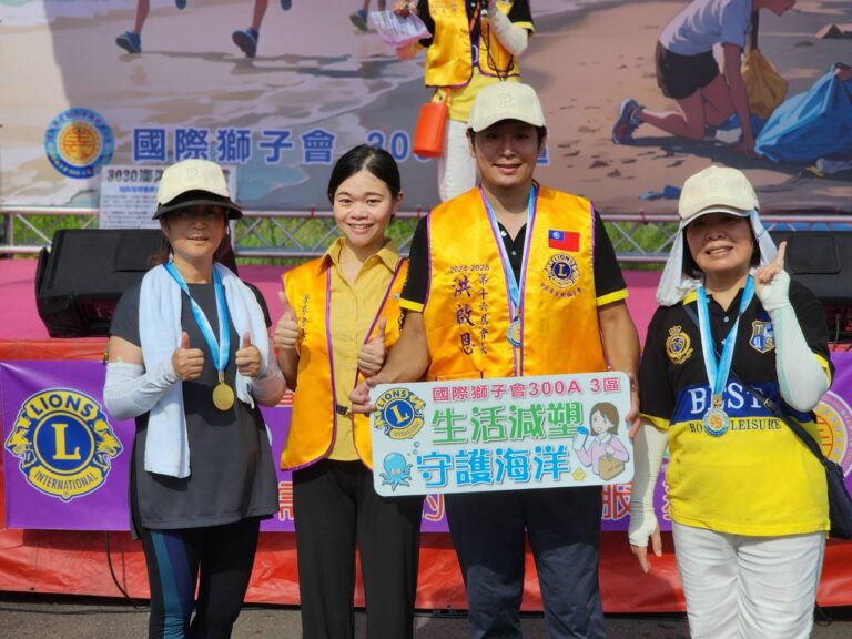 113年8月24日舉辦了「讓海更有活力——淨海淨灘親子RUN」活動 | 數位公益領導者｜共創社會影響力｜亞太搜尋引擎產業協會