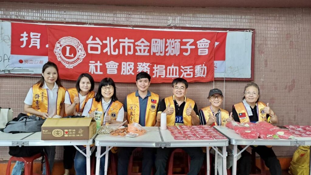 2024.10.29台北市金剛獅子會在西門峨眉捐血站社會服務活動 | 數位公益領導者｜共創社會影響力｜亞太搜尋引擎產業協會