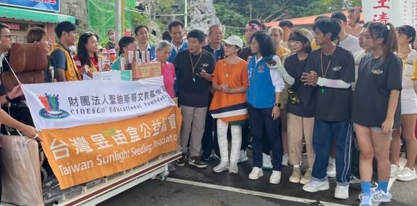 2024年9月22日金剛獅子會攜手亞太獅子會捐贈銀髮族輔具 助力苗栗縣長者居家照護 | 數位公益領導者｜共創社會影響力｜亞太搜尋引擎產業協會