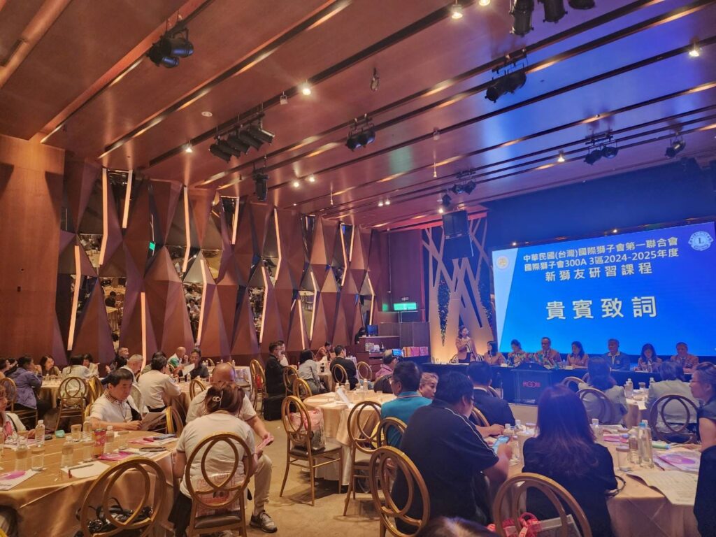 113年9月18日（星期三）在台北市大直典華旗艦館舉行國際獅子會300a3區講習會 | 數位公益領導者｜共創社會影響力｜亞太搜尋引擎產業協會
