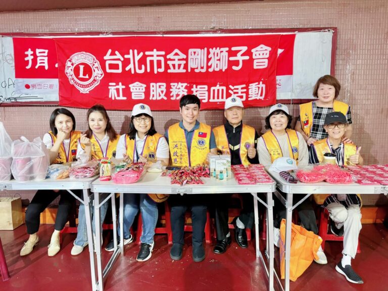 2024.10.29台北市金剛獅子會在西門峨眉捐血站社會服務活動 | 數位公益領導者｜共創社會影響力｜亞太搜尋引擎產業協會