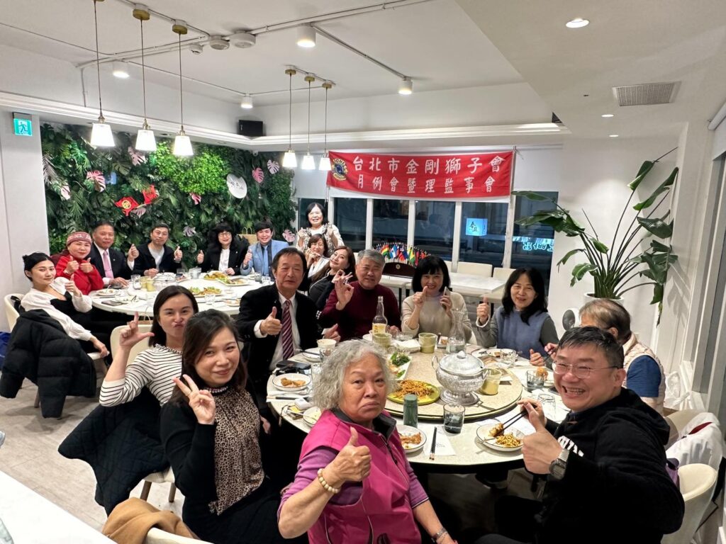 台北市金剛獅子會318會員大會圓滿成功,第一副會長石英雀將接任第一十七屆會長 | 數位公益領導者|共創社會影響力|亞太搜尋引擎產業協會