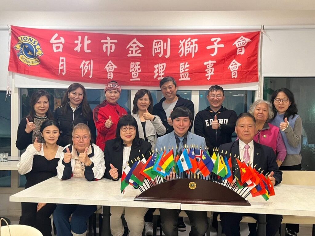 台北市金剛獅子會318會員大會圓滿成功,第一副會長石英雀將接任第一十七屆會長 | 數位公益領導者|共創社會影響力|亞太搜尋引擎產業協會