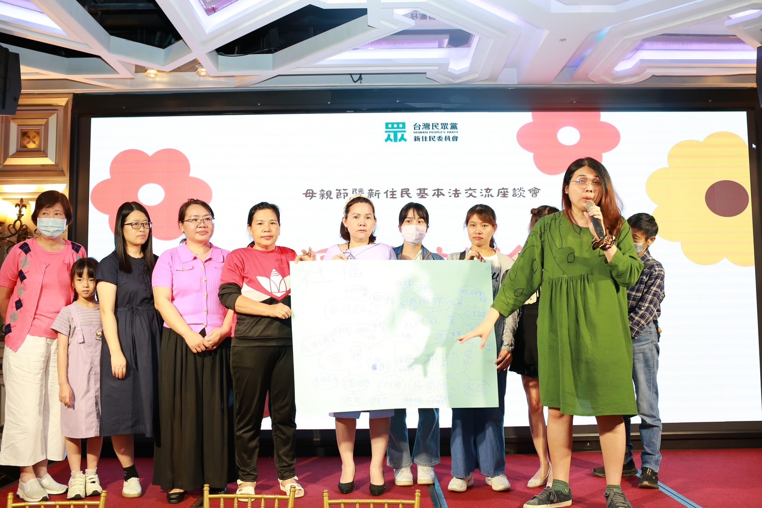 【權益有你．溫馨同行】新住民座談會 用聲音連結彼此 | 數位公益領導者｜共創社會影響力｜亞太搜尋引擎產業協會