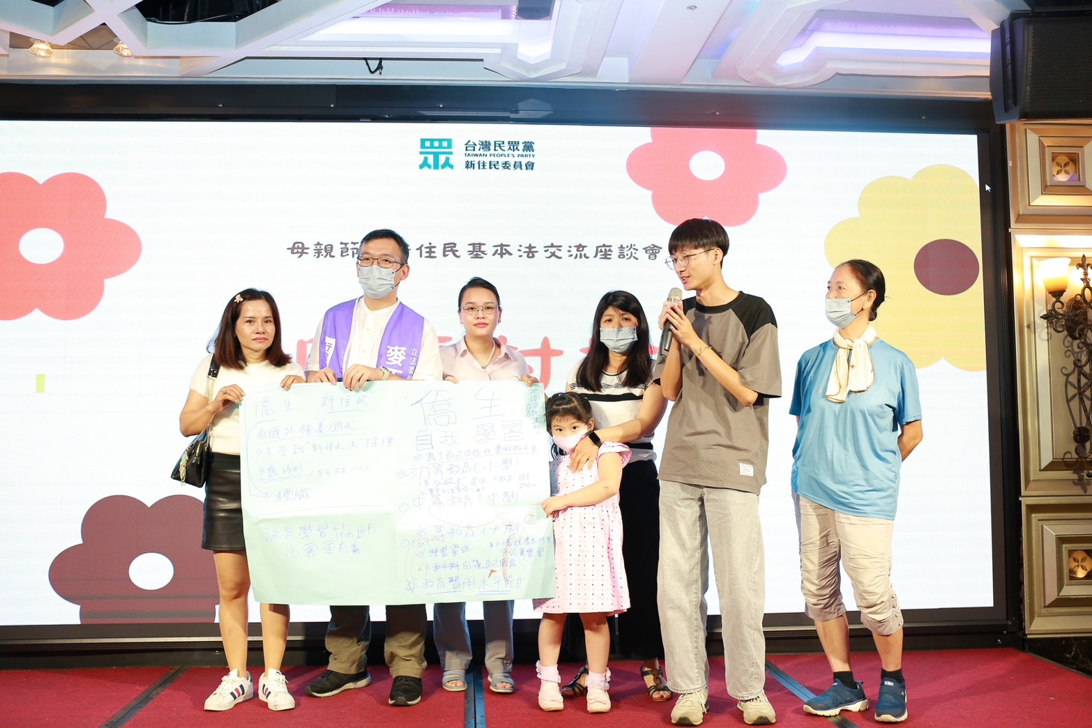 【權益有你．溫馨同行】新住民座談會 用聲音連結彼此 | 數位公益領導者｜共創社會影響力｜亞太搜尋引擎產業協會