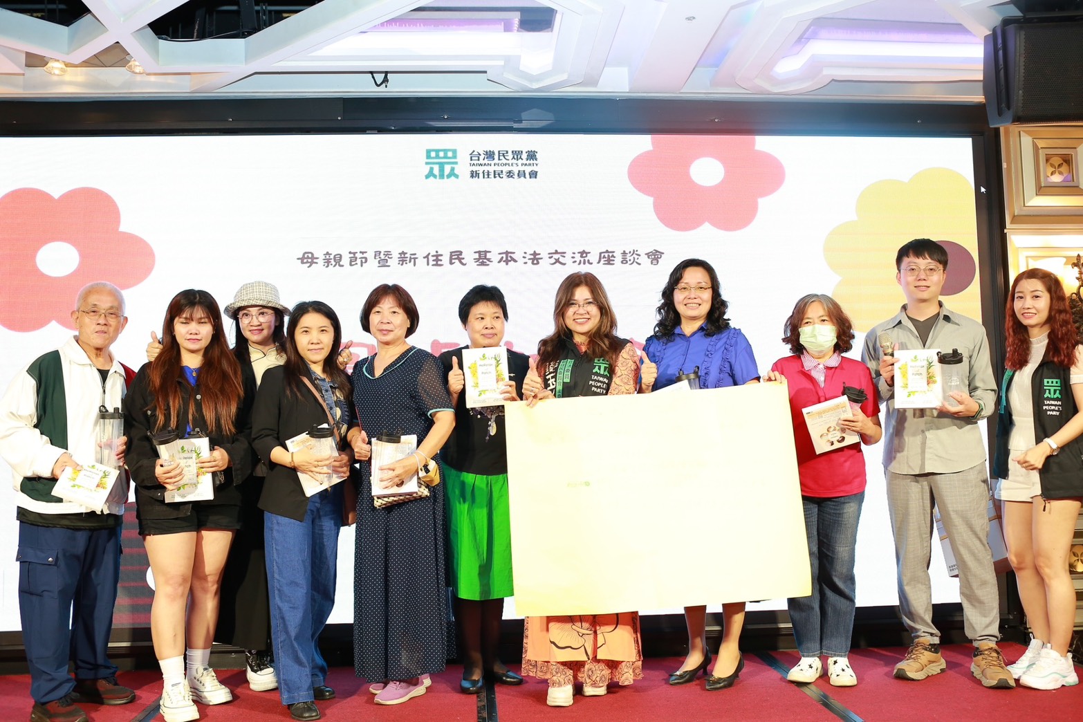【權益有你．溫馨同行】新住民座談會 用聲音連結彼此 | 數位公益領導者｜共創社會影響力｜亞太搜尋引擎產業協會