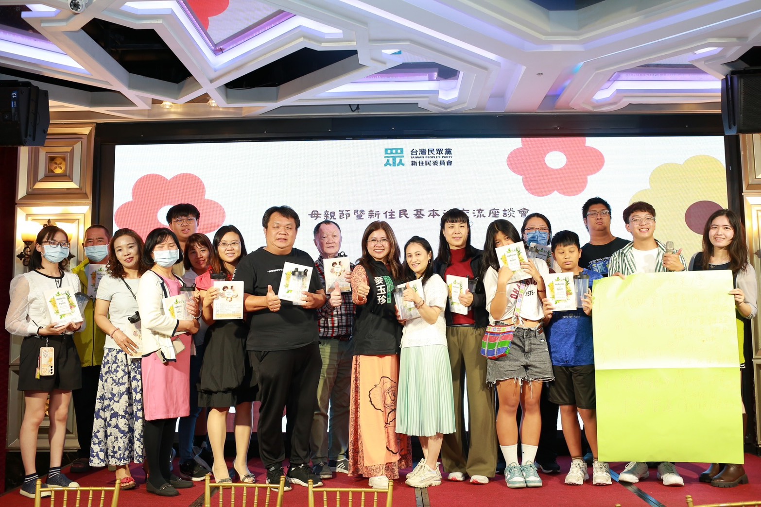 【權益有你．溫馨同行】新住民座談會 用聲音連結彼此 | 數位公益領導者｜共創社會影響力｜亞太搜尋引擎產業協會