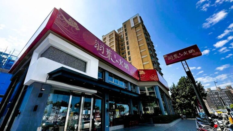謝師宴首選 知名火鍋業者推冰辣雙享主題 畢業季+芒果季 熱情登場！ | 數位公益領導者｜共創社會影響力｜亞太搜尋引擎產業協會