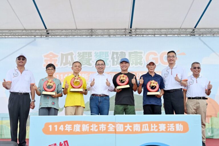 新北市全國大南瓜比賽頒獎 侯友宜邀民眾品嚐優質南瓜 | 數位公益領導者｜共創社會影響力｜亞太搜尋引擎產業協會