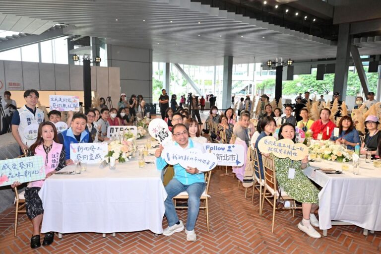 「我的新北市」14周年藝術餐會 | 數位公益領導者｜共創社會影響力｜亞太搜尋引擎產業協會