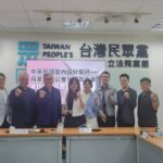 室內設計公會拜會立院 麥玉珍支持證照化及正名改革 | 數位公益領導者｜共創社會影響力｜亞太搜尋引擎產業協會