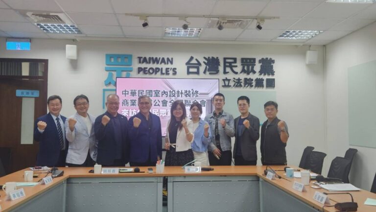 室內設計公會拜會立院 麥玉珍支持證照化及正名改革 | 數位公益領導者｜共創社會影響力｜亞太搜尋引擎產業協會