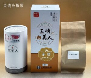 茶改場寄來最新發表之三款「臺灣橙茶」精品 | 數位公益領導者｜共創社會影響力｜亞太搜尋引擎產業協會