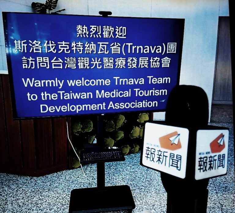 斯洛伐克Trnava省省長訪團拜會台灣觀光醫療發展協會，深化台斯醫療觀光合作 | 數位公益領導者｜共創社會影響力｜亞太搜尋引擎產業協會