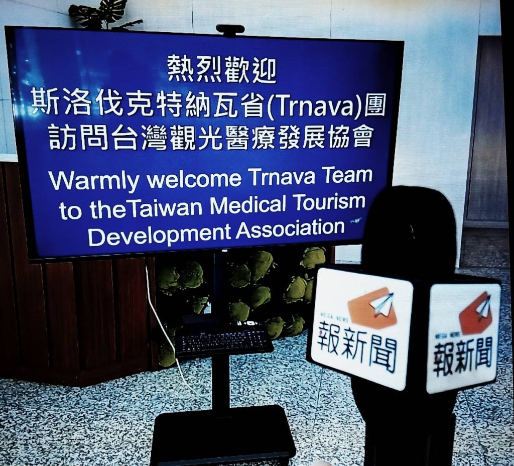 斯洛伐克Trnava省省長訪團拜會台灣觀光醫療發展協會，深化台斯醫療觀光合作 | 索引新聞 Index News