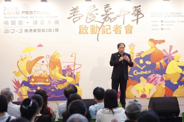 中華民國對外貿易發展協會、小樹傳愛協會共同攜手丨「2025善愛嘉年華」再進化 | 數位公益領導者｜共創社會影響力｜亞太搜尋引擎產業協會