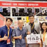2025馬尼拉食品展　農村水保署臺東分署攜手11家優質業者參展成功打開國際行銷新通路 | 數位公益領導者｜共創社會影響力｜亞太搜尋引擎產業協會