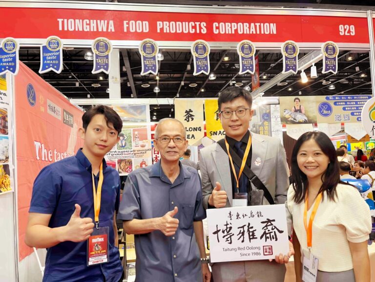 2025馬尼拉食品展　農村水保署臺東分署攜手11家優質業者參展成功打開國際行銷新通路 | 數位公益領導者｜共創社會影響力｜亞太搜尋引擎產業協會