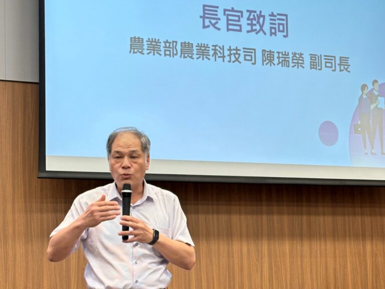 科技農企業雙軸轉型計畫報名開跑　分級輔導、業師培跑及訓輔合一等三大亮點農企升級新解方 | 數位公益領導者｜共創社會影響力｜亞太搜尋引擎產業協會