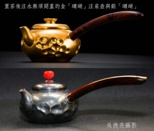 無垢大師陳念舟 金銀壺驚艷兩岸 | 數位公益領導者｜共創社會影響力｜亞太搜尋引擎產業協會