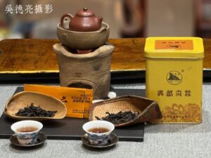 相隔16年兩款武夷同名肉桂跨越時空的味蕾盛宴 | 數位公益領導者｜共創社會影響力｜亞太搜尋引擎產業協會