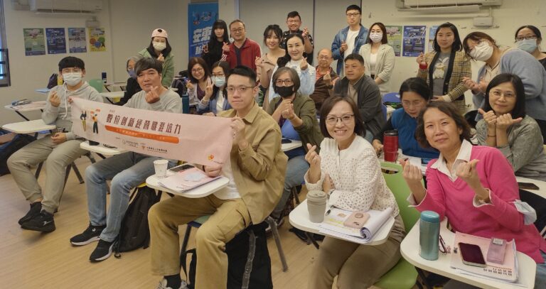 首頁 | 數位公益領導者｜共創社會影響力｜亞太搜尋引擎產業協會