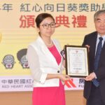 紅心字會默默付出35年為「心納家庭」子女 ! 不動產智慧平台「房多多」帶領團隊響應捐助向日葵獎助學金 | 數位公益領導者｜共創社會影響力｜亞太搜尋引擎產業協會