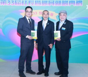 33屆中南屯扶輪社 逾百人響應團結行善 好書公益購 | 數位公益領導者｜共創社會影響力｜亞太搜尋引擎產業協會