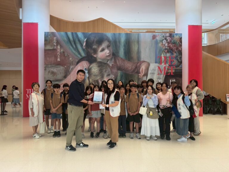 財團法人第二春愛心文教基金會舉辦《美國大都會博物館特展》藝術之旅〡讓花蓮偏鄉學生全新體驗 | 數位公益領導者|共創社會影響力|亞太搜尋引擎產業協會