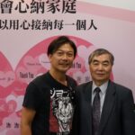 紅心字會「向日葵獎助學金」獲房產顧問「房多多」捐助善款讓學子追夢 | 數位公益領導者｜共創社會影響力｜亞太搜尋引擎產業協會
