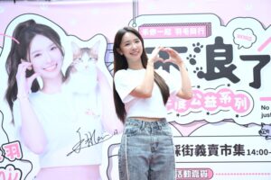 高溫擋不了愛！500位粉絲擠爆西門力挺禾羽 Kimi 《不浪了》新歌〈尋寶〉首唱 | 數位公益領導者｜共創社會影響力｜亞太搜尋引擎產業協會
