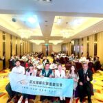 亞太搜尋引擎產業協會展現數位整合力，「天地人‧三力共振」開創公益新局 | 數位公益領導者｜共創社會影響力｜亞太搜尋引擎產業協會
