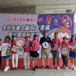 愛相隨親子成長協會宣導「暴力不是愛」 籲社會關注家暴與數位性暴力議題 | 數位公益領導者|共創社會影響力|亞太搜尋引擎產業協會