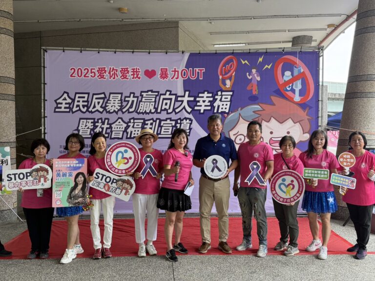 首頁 | 數位公益領導者｜共創社會影響力｜亞太搜尋引擎產業協會