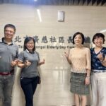 紅心字會感謝民間團體關懷年長者 ! 「漢肯行銷創意事業群」赴廣慈社區長照機構散播歡樂 | 數位公益領導者｜共創社會影響力｜亞太搜尋引擎產業協會